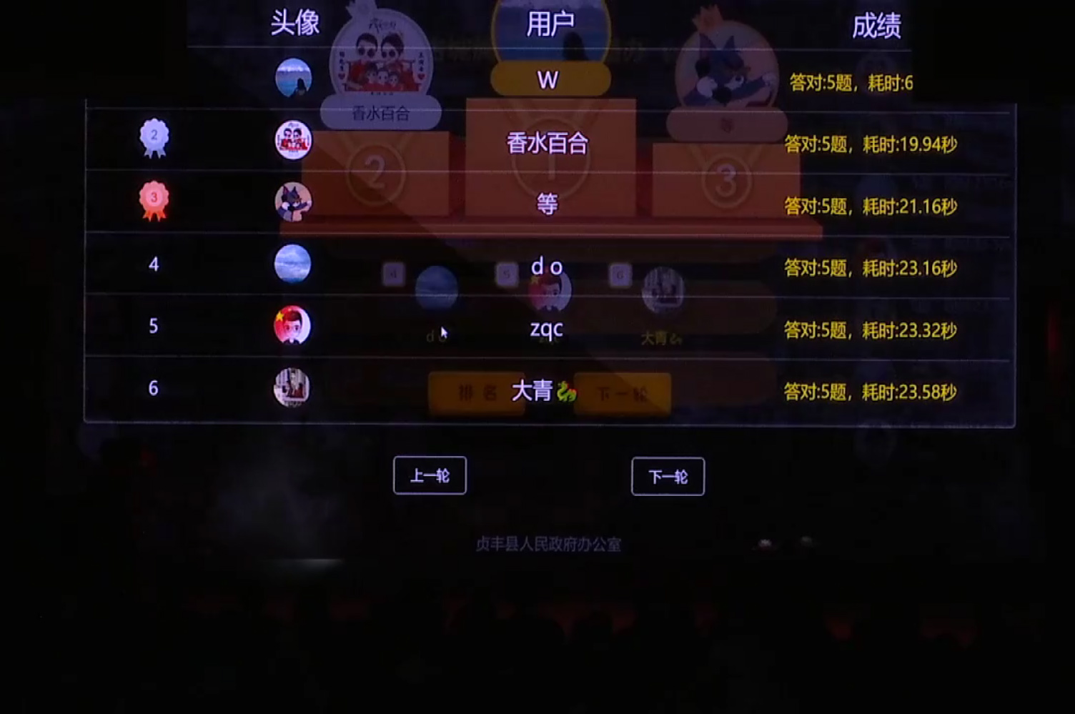微信截图_20230908205109.jpg