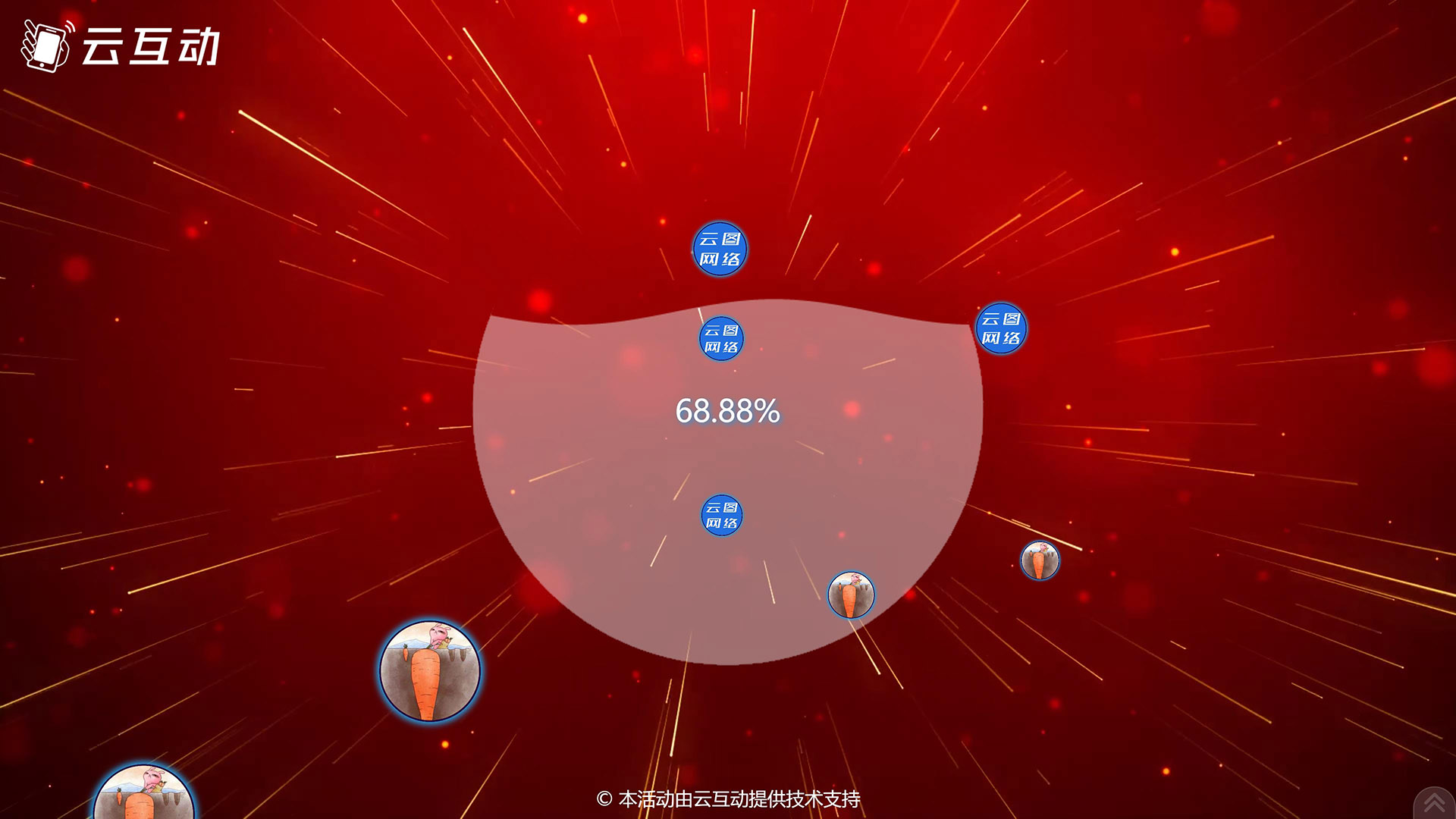 荆门现场活动中的摇一摇启动聚力启动应用使用的注意事项和常见问题